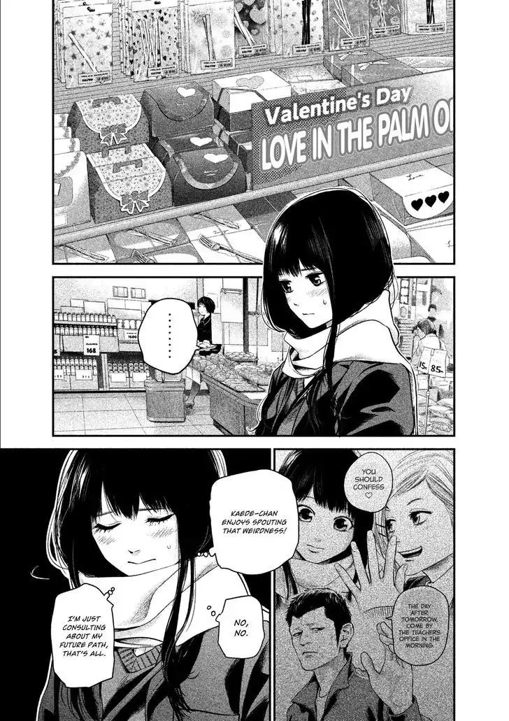 Hare Kon. Chapter 107 page 3 - Chapter 107: The Farmer's Daughter