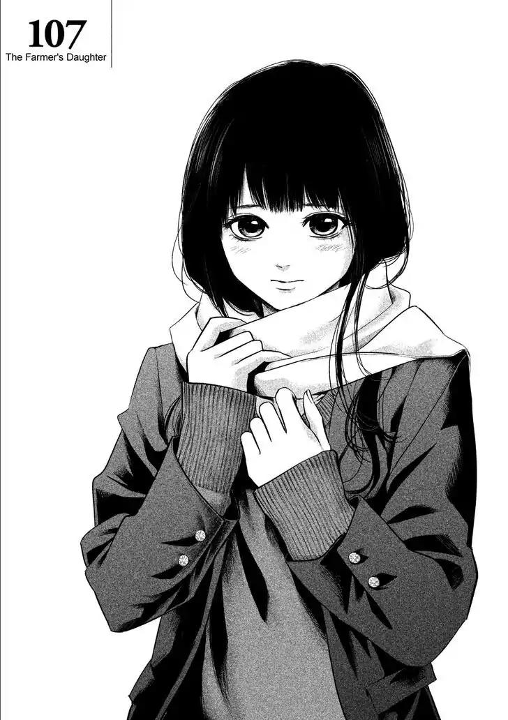 Hare Kon. Chapter 107 page 5 - Chapter 107: The Farmer's Daughter