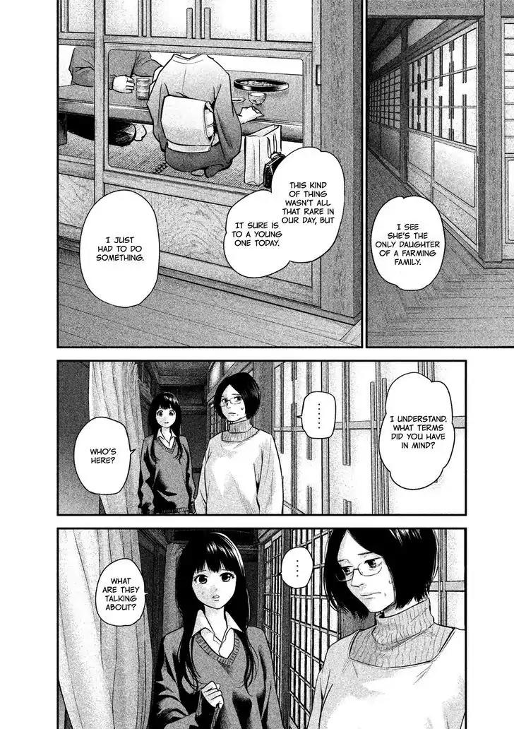Hare Kon. Chapter 107 page 6 - Chapter 107: The Farmer's Daughter
