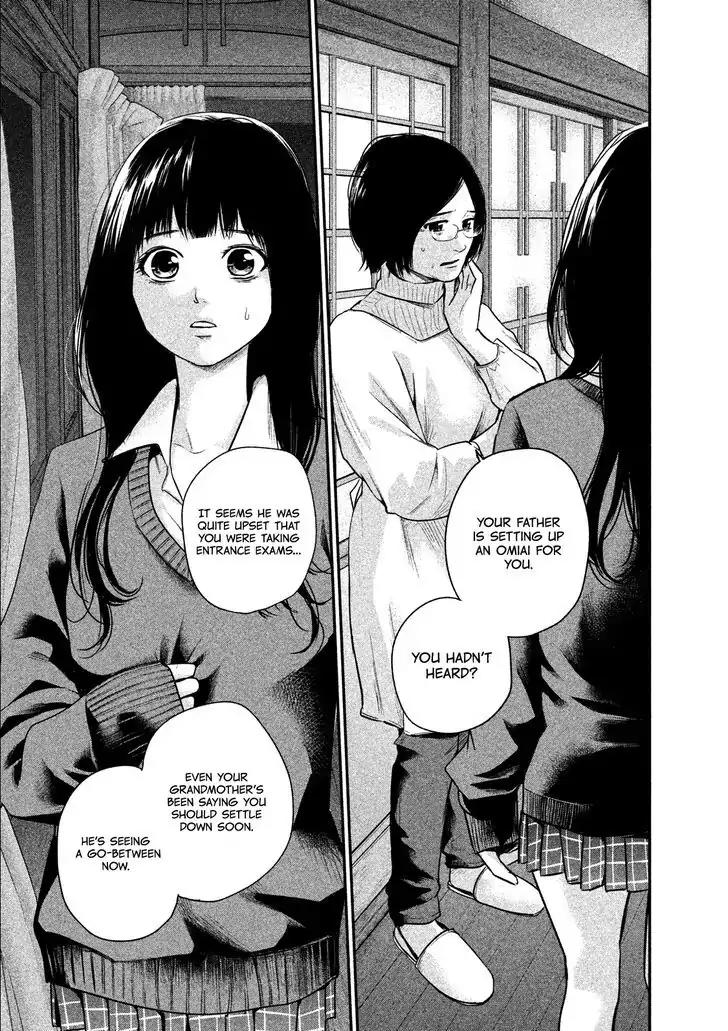 Hare Kon. Chapter 107 page 7 - Chapter 107: The Farmer's Daughter