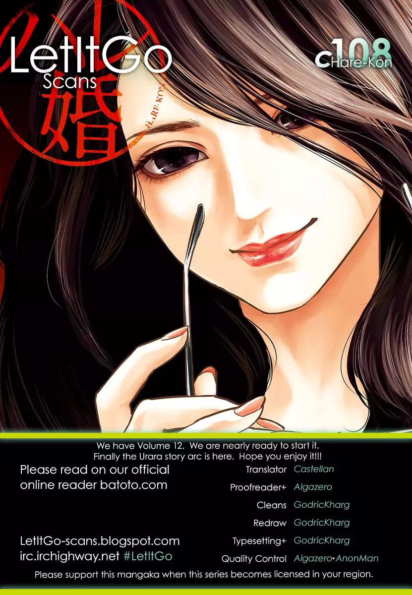Hare Kon. Chapter 108 page 1 - Chapter 108: The Pale Maiden