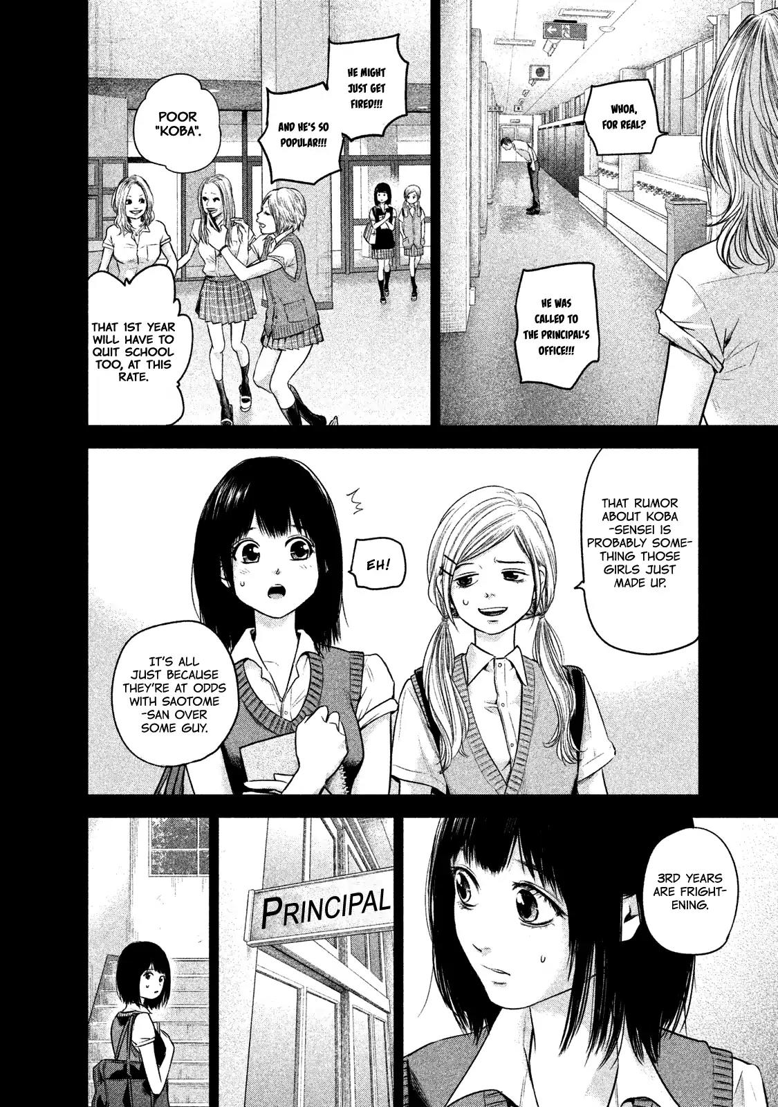 Hare Kon. Chapter 108 page 12 - Chapter 108: The Pale Maiden