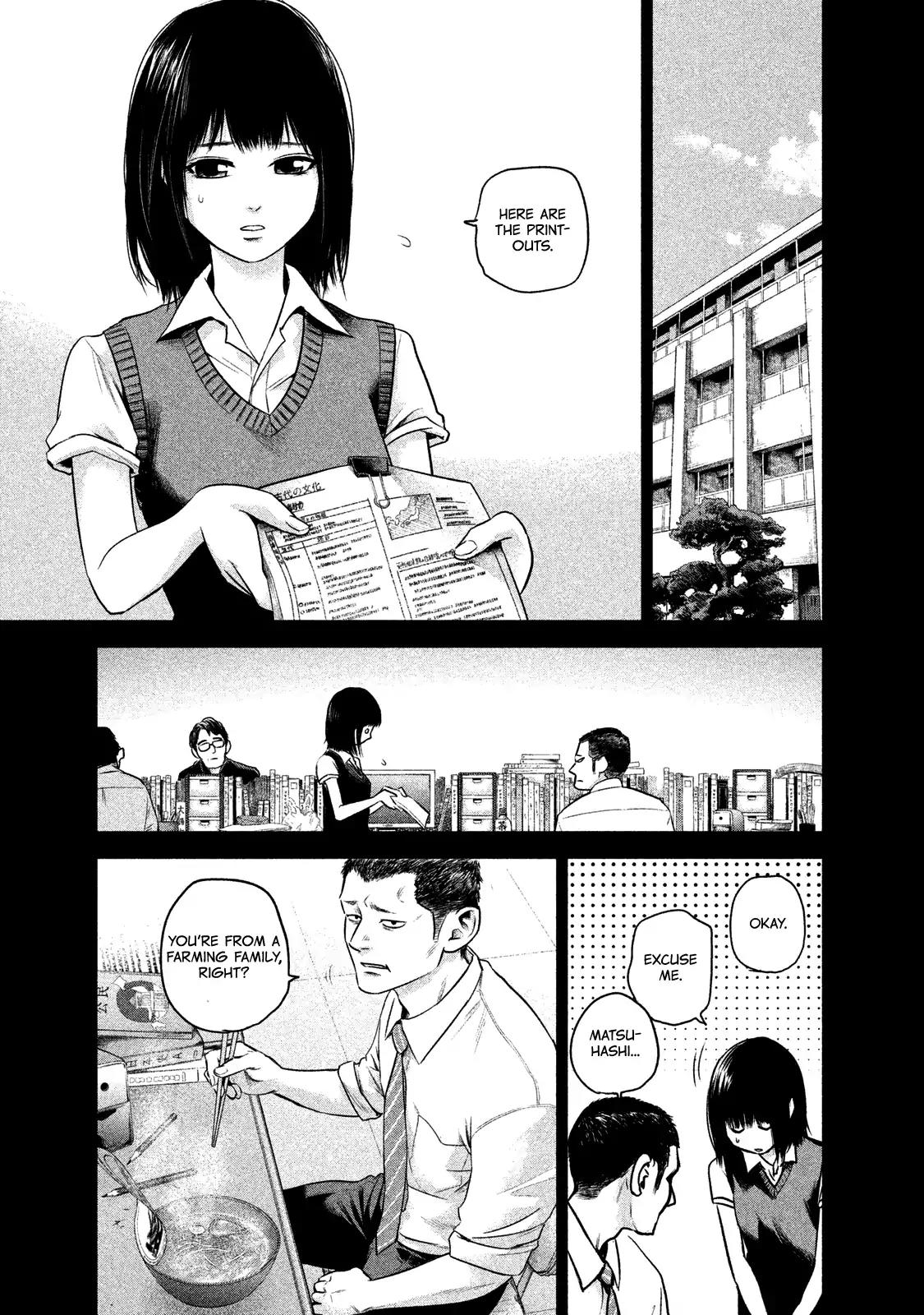 Hare Kon. Chapter 108 page 13 - Chapter 108: The Pale Maiden