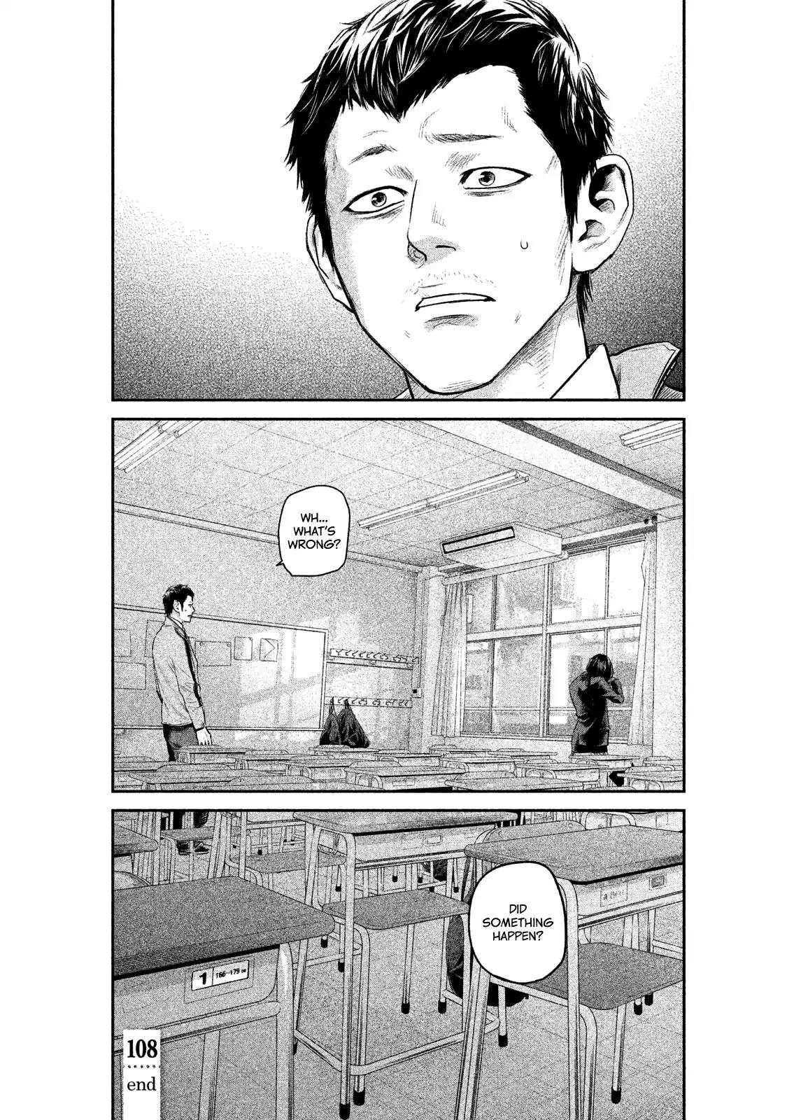Hare Kon. Chapter 108 page 24 - Chapter 108: The Pale Maiden