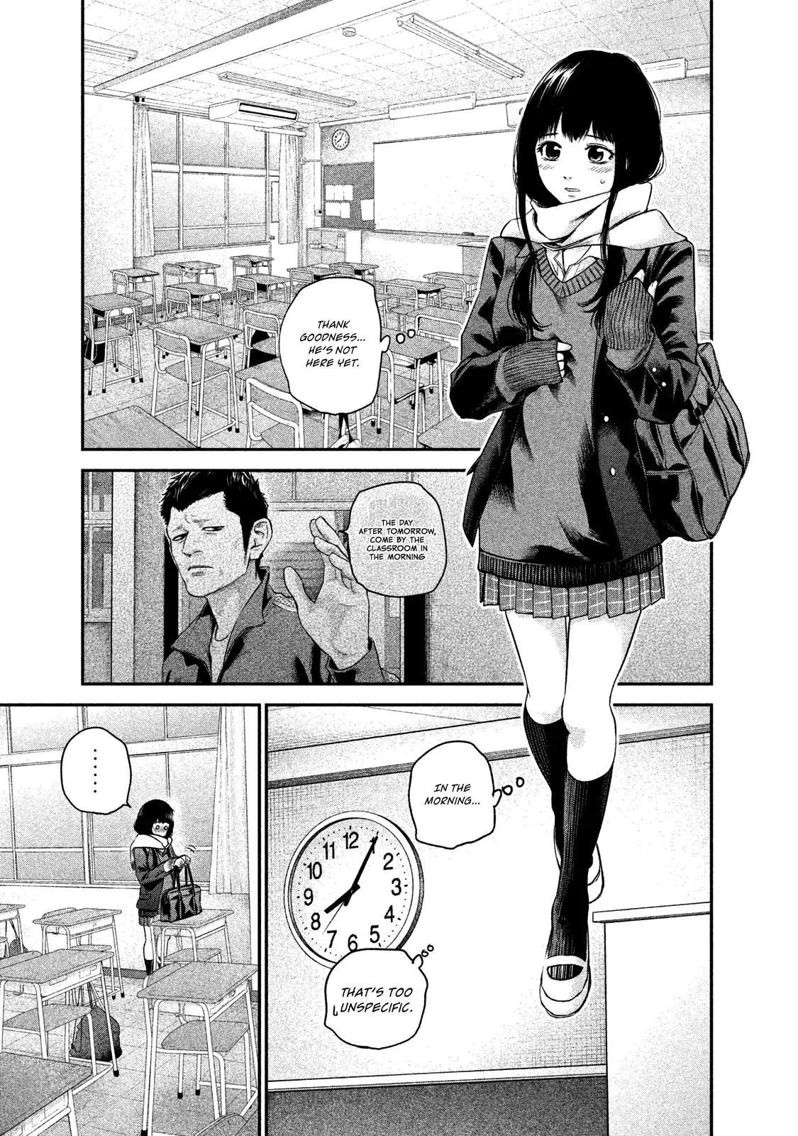 Hare Kon. Chapter 108 page 7 - Chapter 108: The Pale Maiden