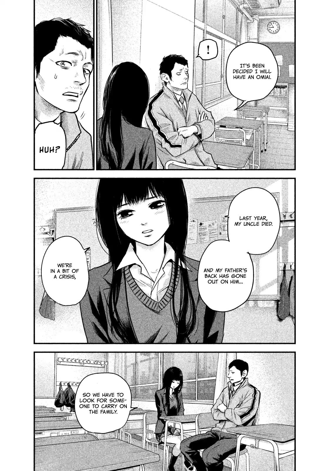 Hare Kon. Chapter 109 page 5 - Chapter 109: Neutral Maiden