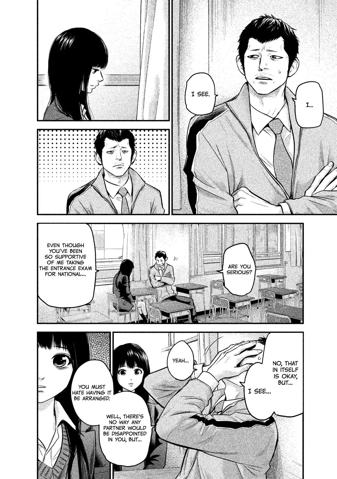Hare Kon. Chapter 109 page 6 - Chapter 109: Neutral Maiden