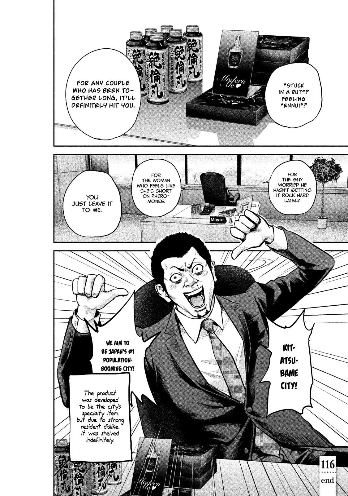 Hare Kon. Chapter 116 page 20 - Chapter 116: The Drugged Woman.
