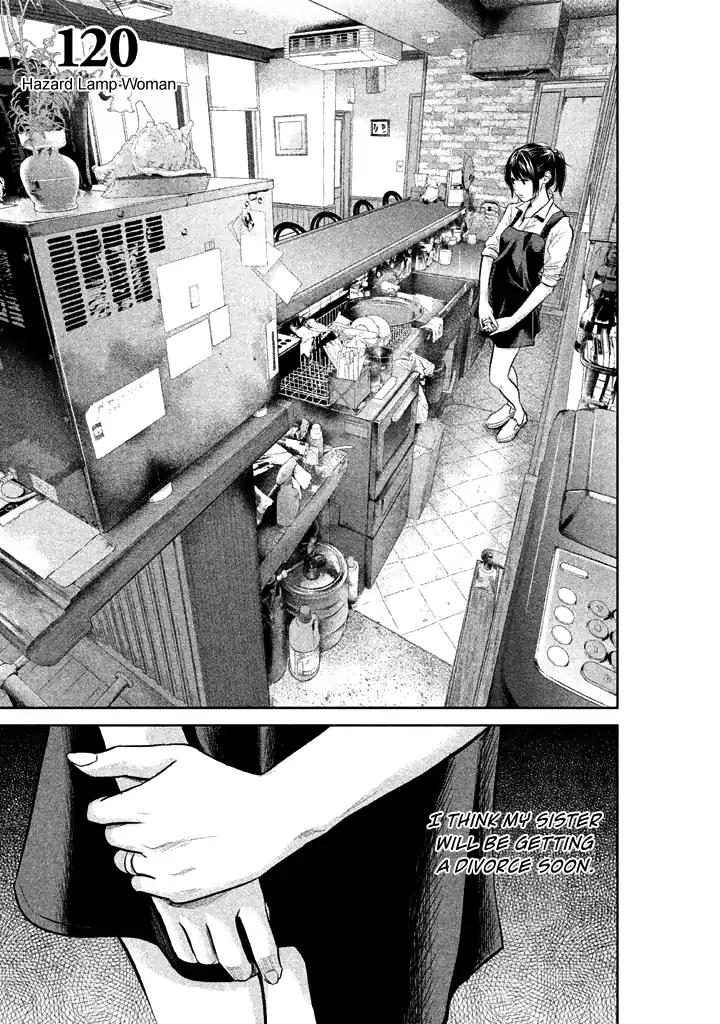 Hare Kon. Chapter 120 page 4 - Chapter 120: Hazard Lamp Woman
