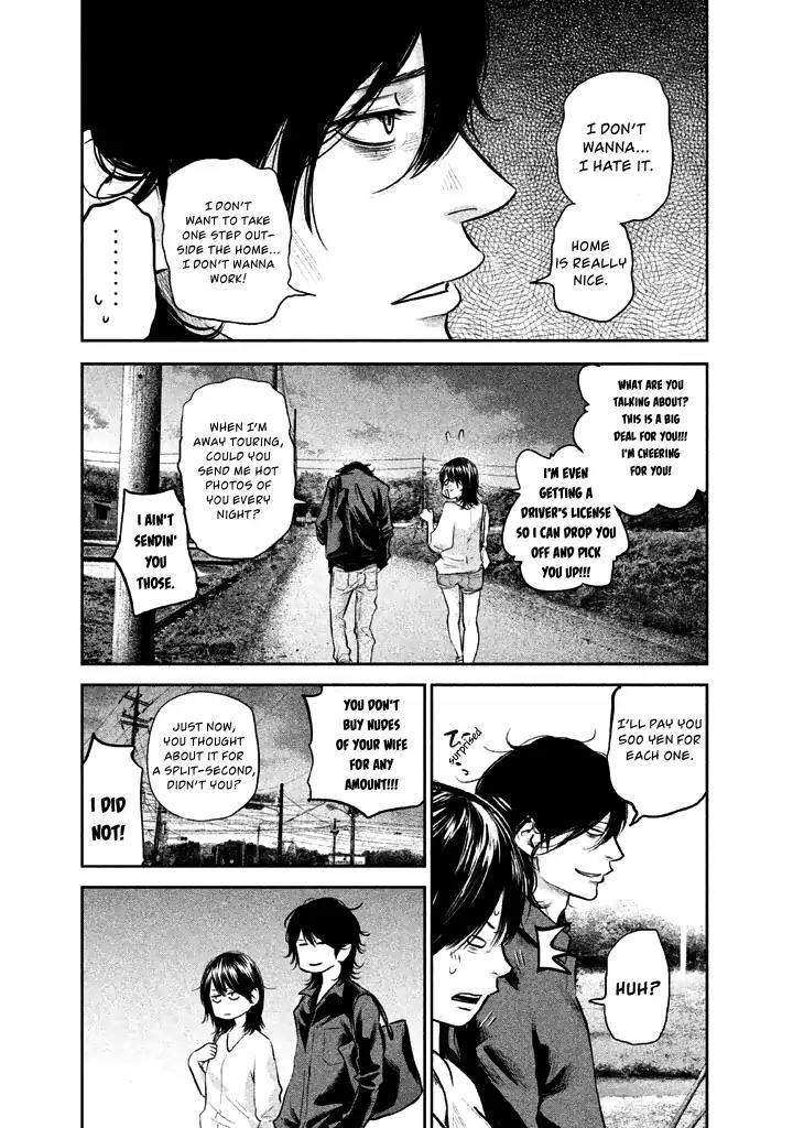 Hare Kon. Chapter 120 page 8 - Chapter 120: Hazard Lamp Woman