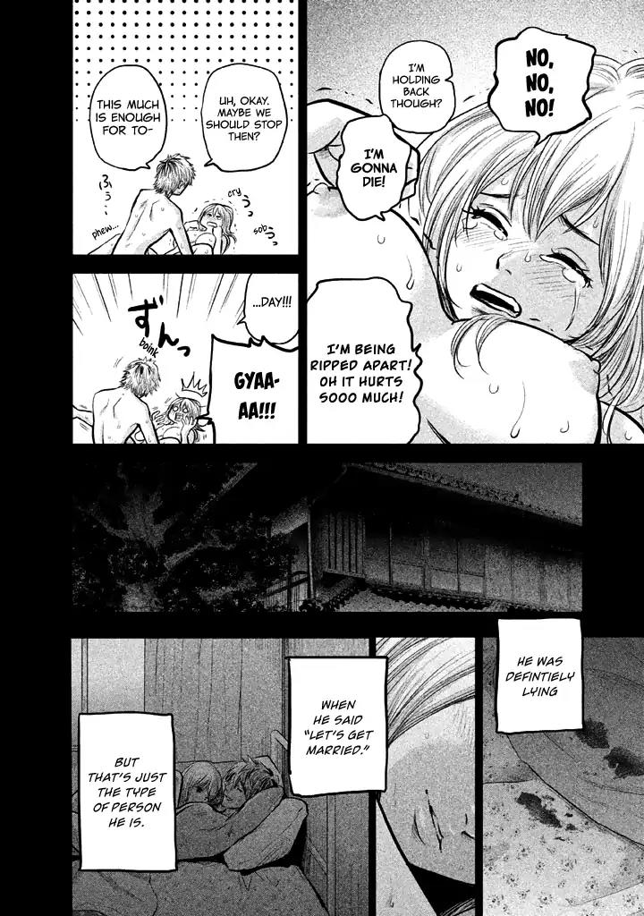Hare Kon. Chapter 122 page 16 - Chapter 122: The First Time Woman