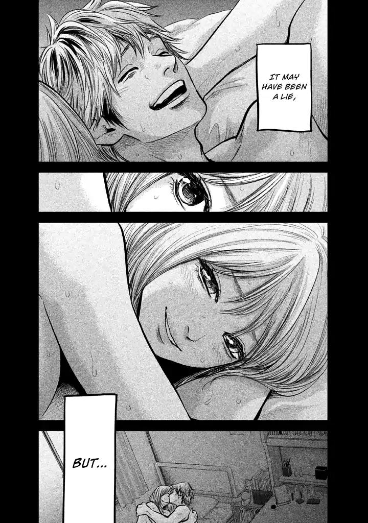 Hare Kon. Chapter 122 page 17 - Chapter 122: The First Time Woman