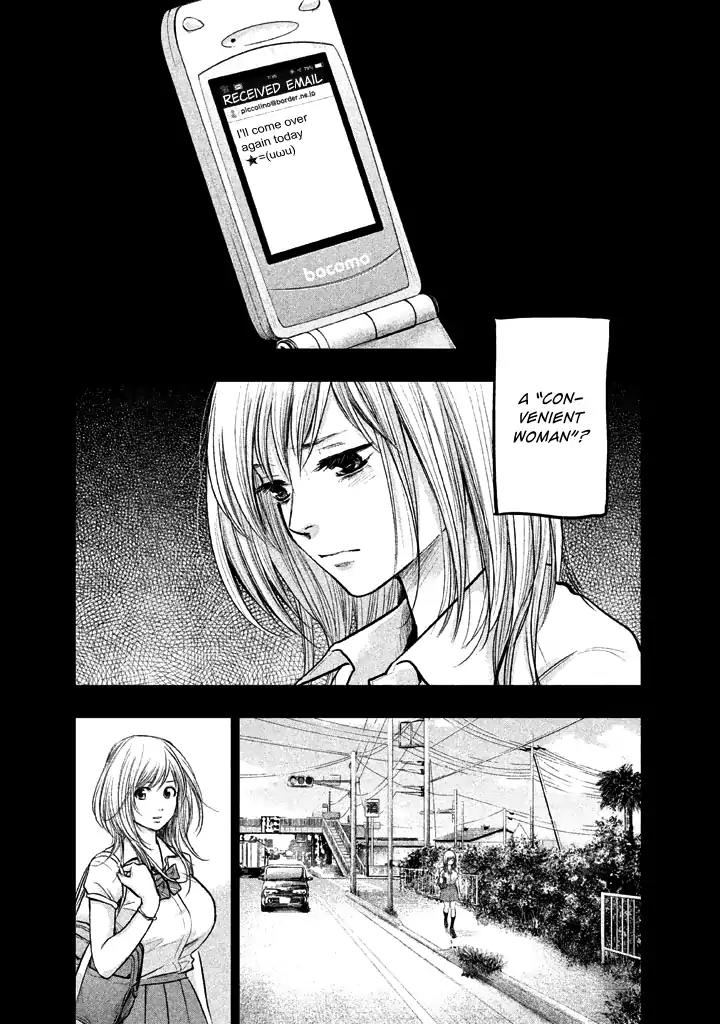 Hare Kon. Chapter 122 page 19 - Chapter 122: The First Time Woman