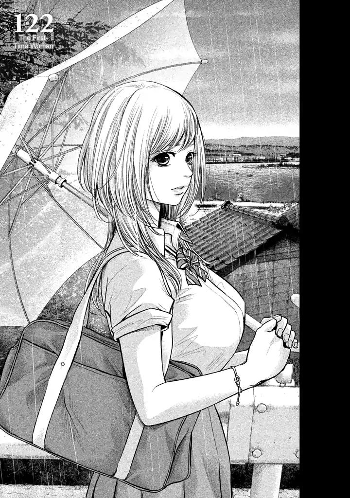 Hare Kon. Chapter 122 page 5 - Chapter 122: The First Time Woman