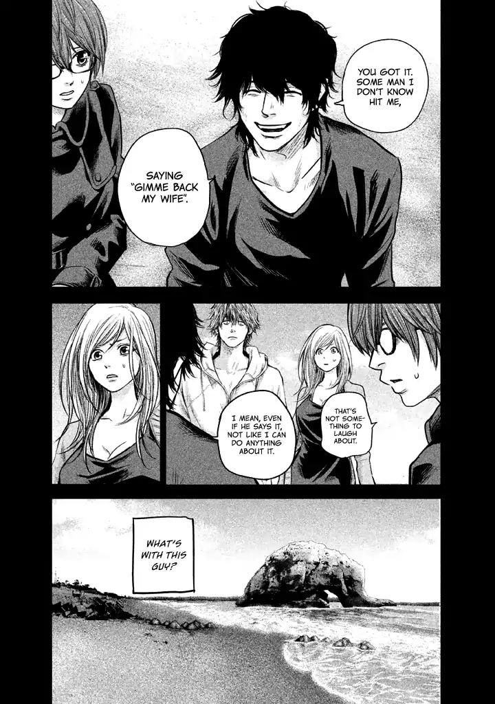 Hare Kon. Chapter 124 page 10 - Chapter 124: The Cursed Man