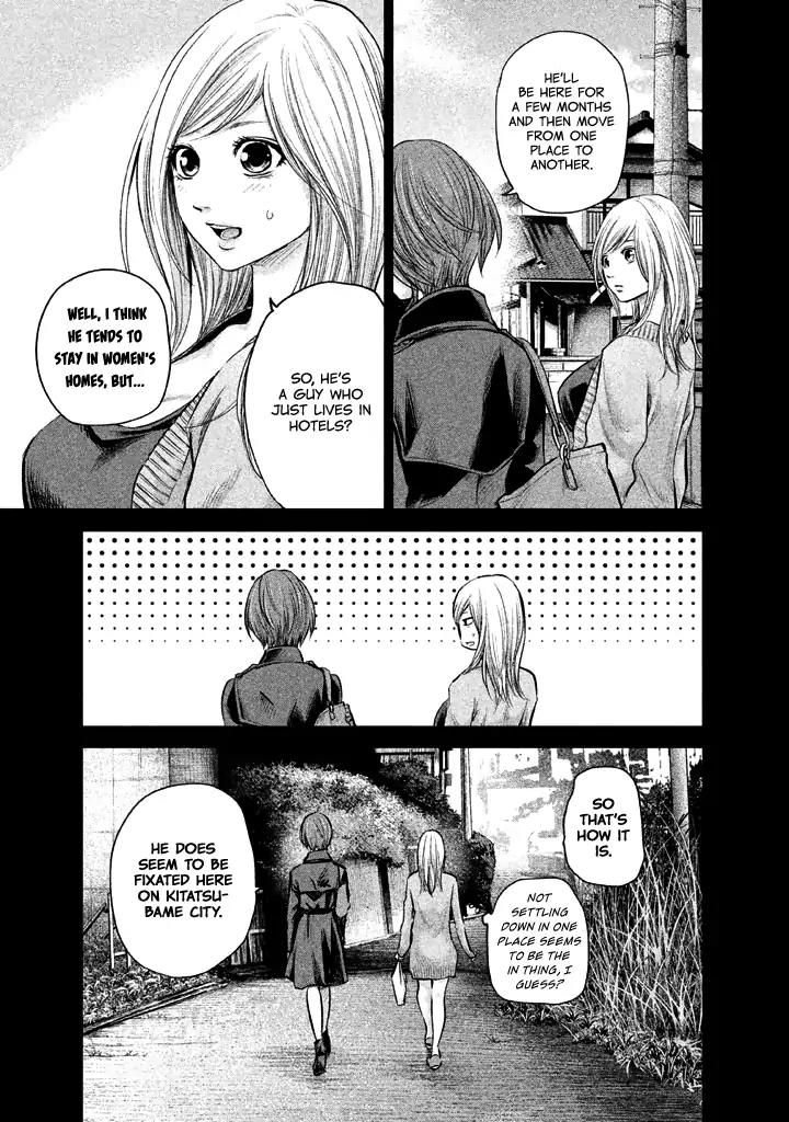 Hare Kon. Chapter 124 page 12 - Chapter 124: The Cursed Man