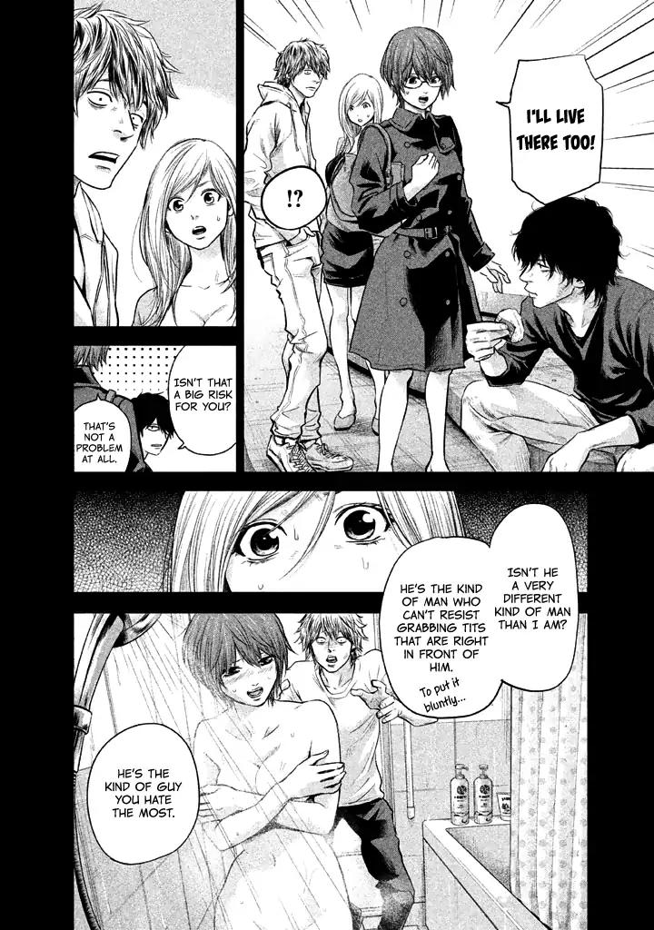 Hare Kon. Chapter 124 page 17 - Chapter 124: The Cursed Man