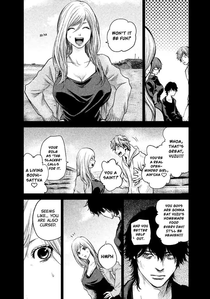 Hare Kon. Chapter 124 page 19 - Chapter 124: The Cursed Man