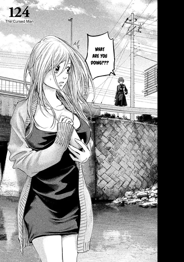 Hare Kon. Chapter 124 page 6 - Chapter 124: The Cursed Man