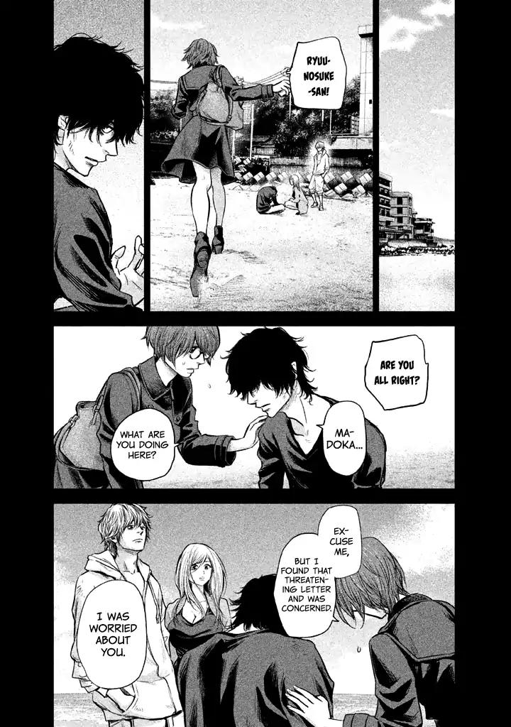 Hare Kon. Chapter 124 page 8 - Chapter 124: The Cursed Man