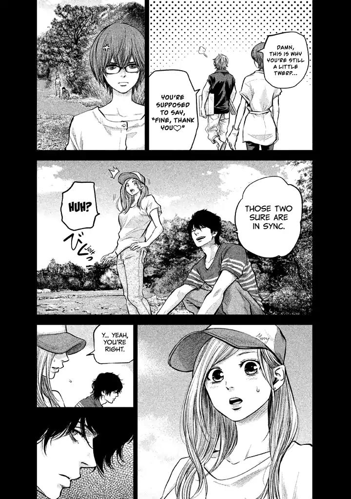 Hare Kon. Chapter 125 page 15 - Chapter 125: The Woman Who Can't Face The Problem