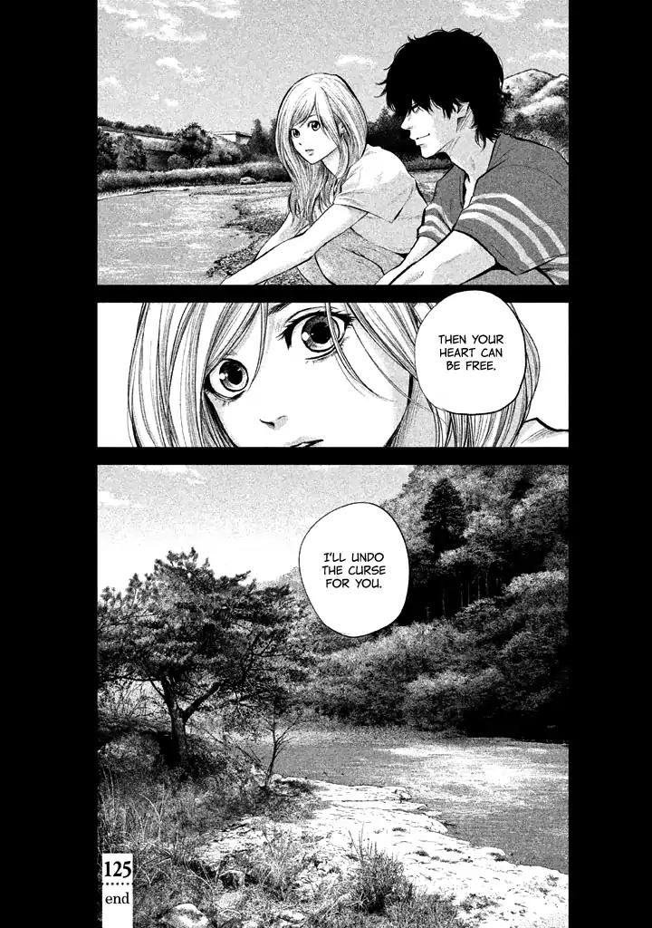 Hare Kon. Chapter 125 page 20 - Chapter 125: The Woman Who Can't Face The Problem