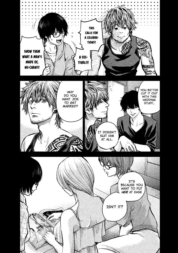 Hare Kon. Chapter 125 page 8 - Chapter 125: The Woman Who Can't Face The Problem