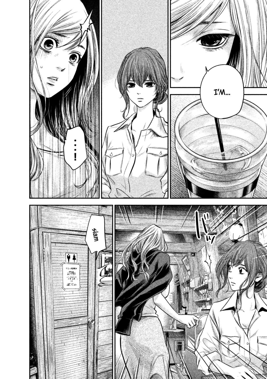 Hare Kon. Chapter 129 page 13 - Chapter 129: The Unwomanly Woman.