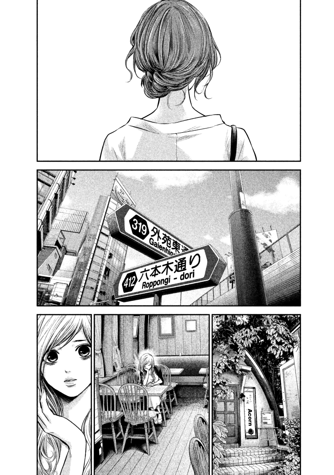 Hare Kon. Chapter 129 page 7 - Chapter 129: The Unwomanly Woman.