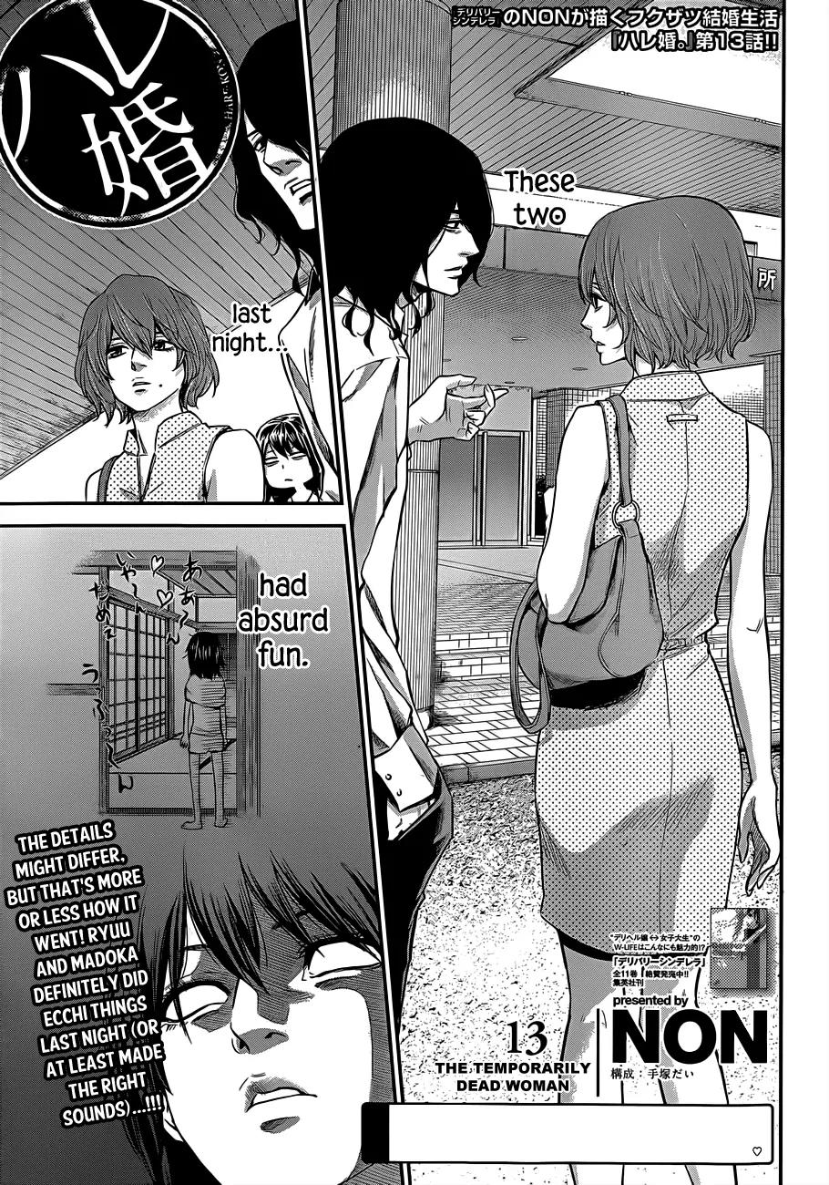 Hare Kon. Chapter 13 page 2 - Chapter 13: The Temporarily Dead Woman