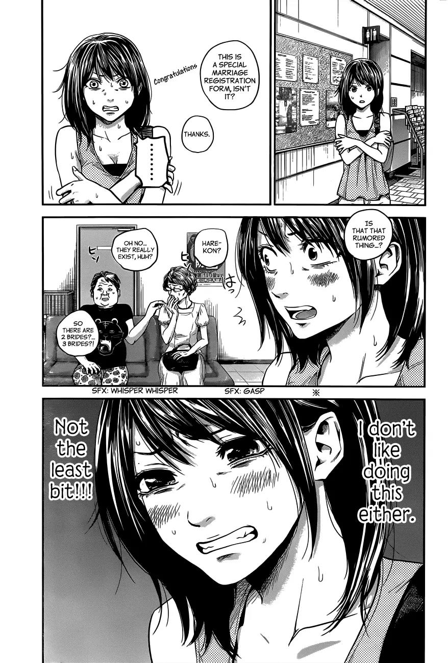 Hare Kon. Chapter 13 page 4 - Chapter 13: The Temporarily Dead Woman