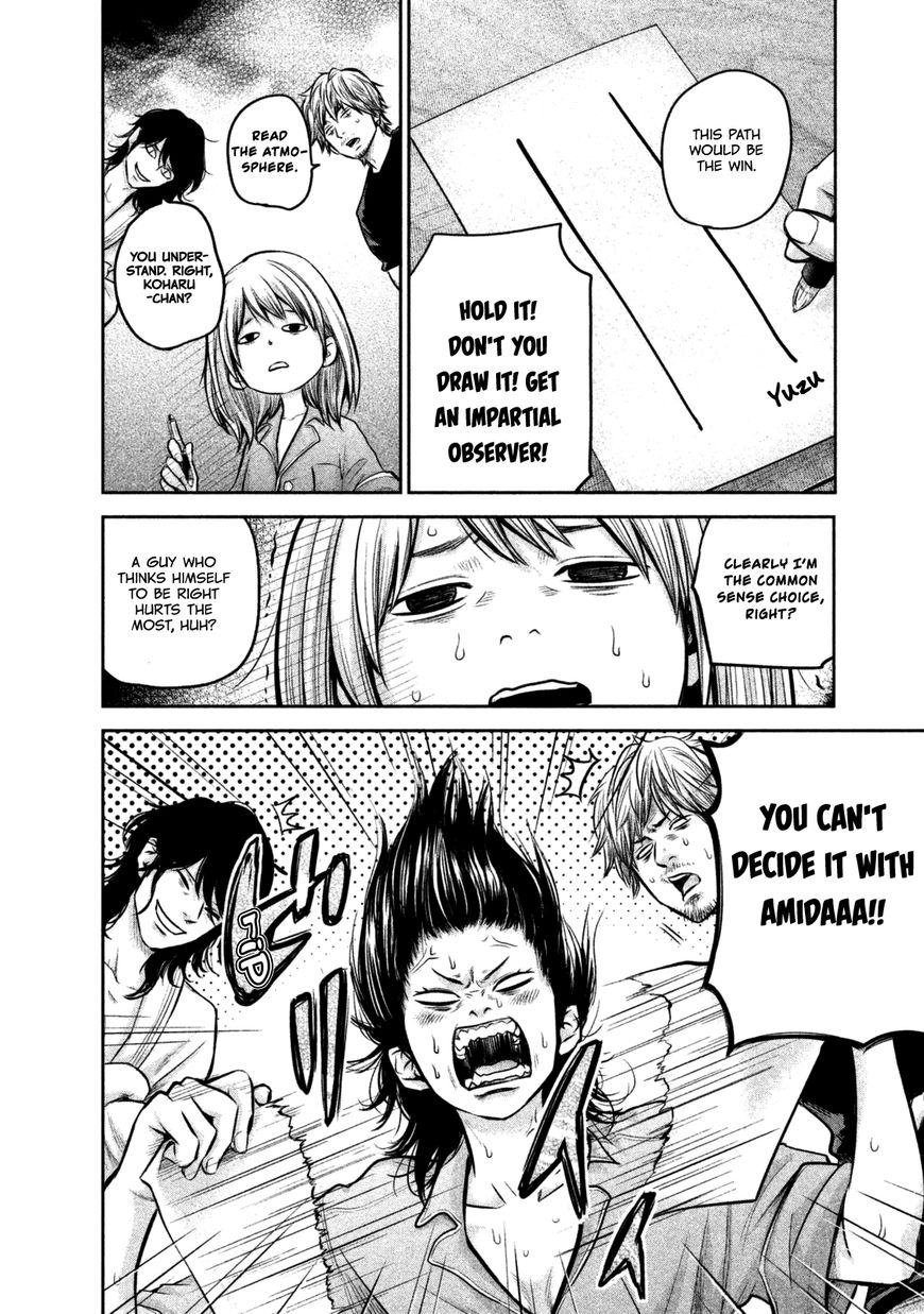 Hare Kon. Chapter 132 page 16 - Chapter 132: The Typical Stupid Honest Woman