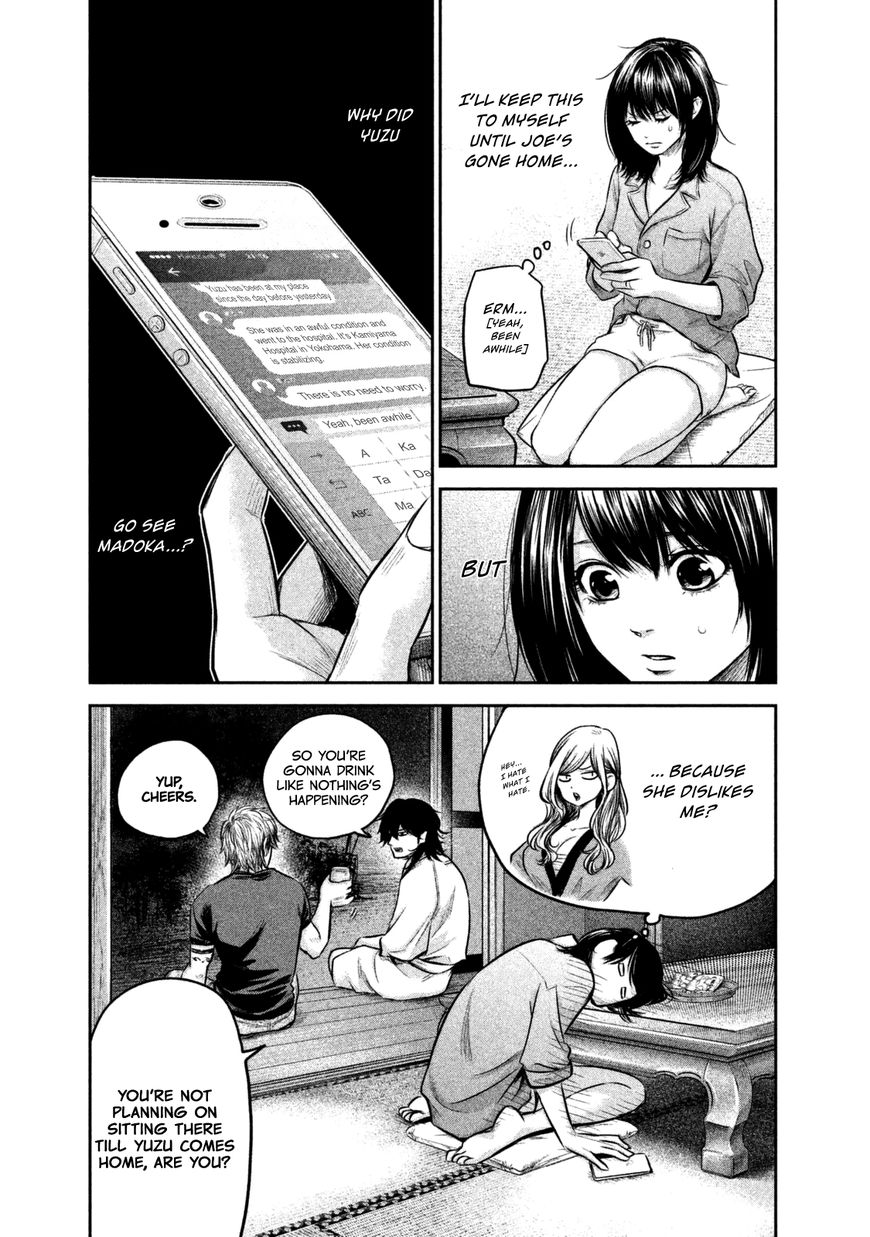 Hare Kon. Chapter 132 page 5 - Chapter 132: The Typical Stupid Honest Woman