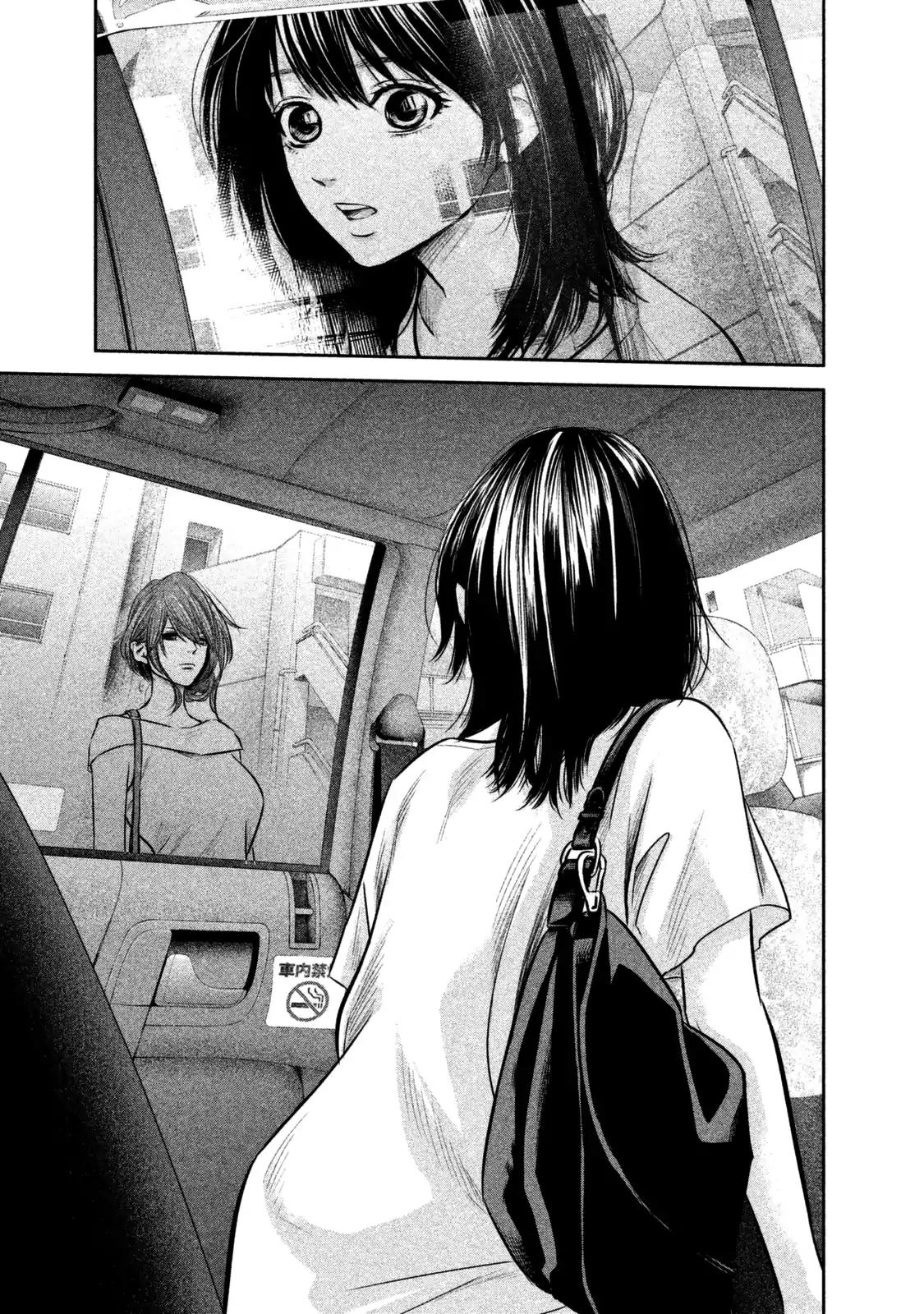 Hare Kon. Chapter 133 page 14 - Chapter 133: The 5-Meter Radius Woman