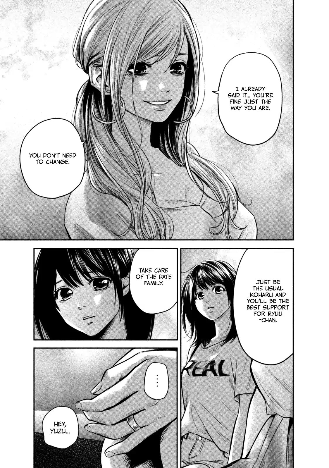Hare Kon. Chapter 135 page 16 - Chapter 135: The Dolphin Woman.