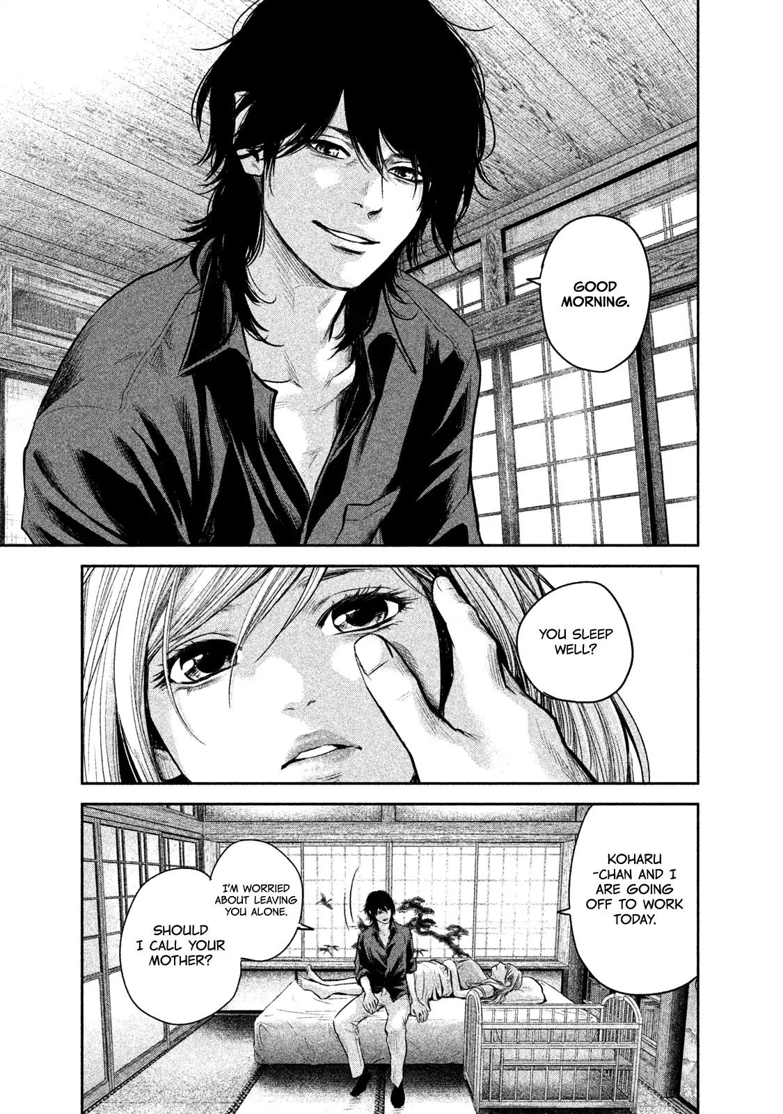 Hare Kon. Chapter 138 page 11 - Chapter 138
