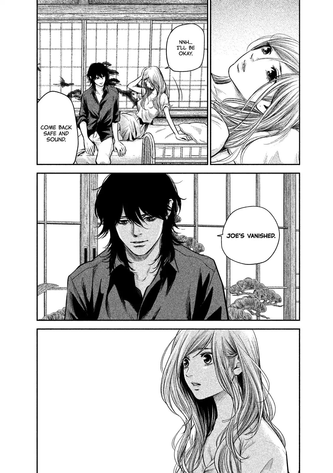 Hare Kon. Chapter 138 page 12 - Chapter 138