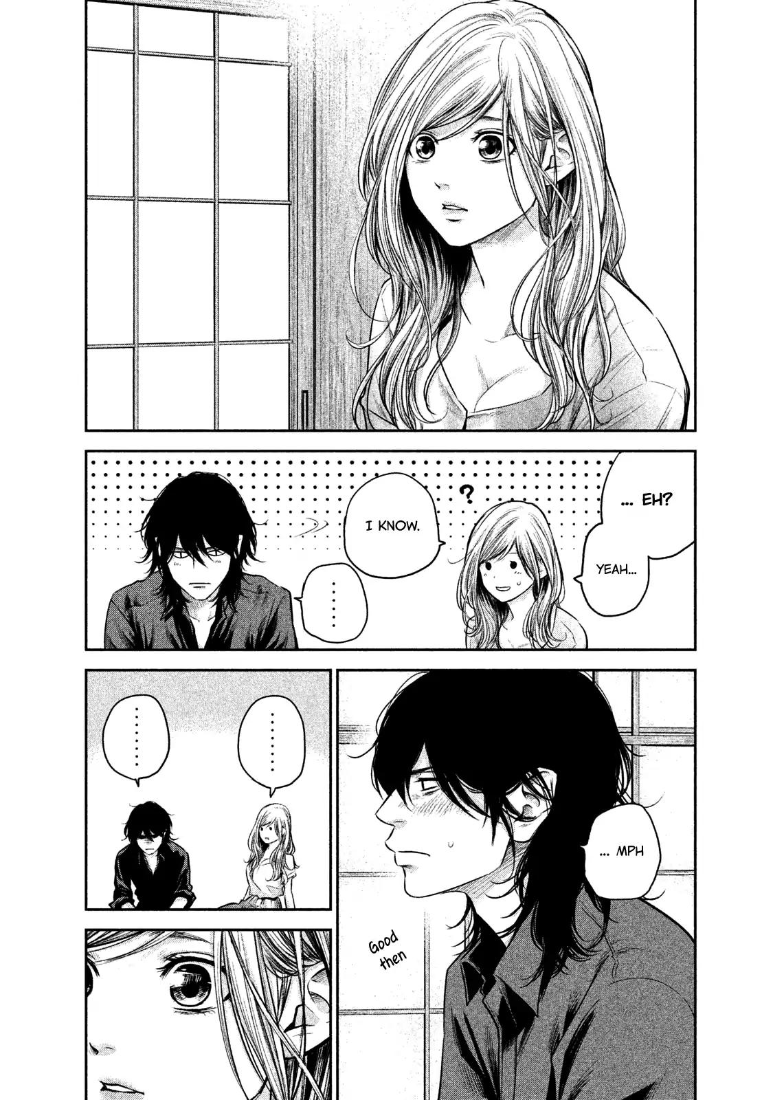 Hare Kon. Chapter 138 page 14 - Chapter 138