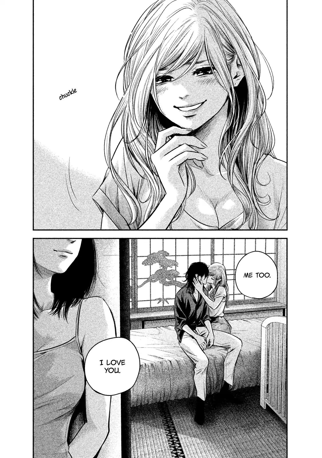 Hare Kon. Chapter 138 page 15 - Chapter 138