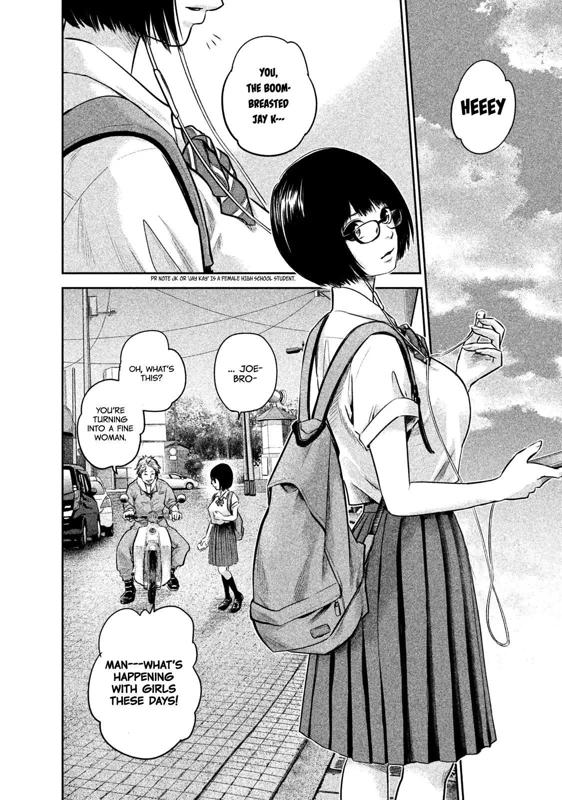 Hare Kon. Chapter 138 page 16 - Chapter 138
