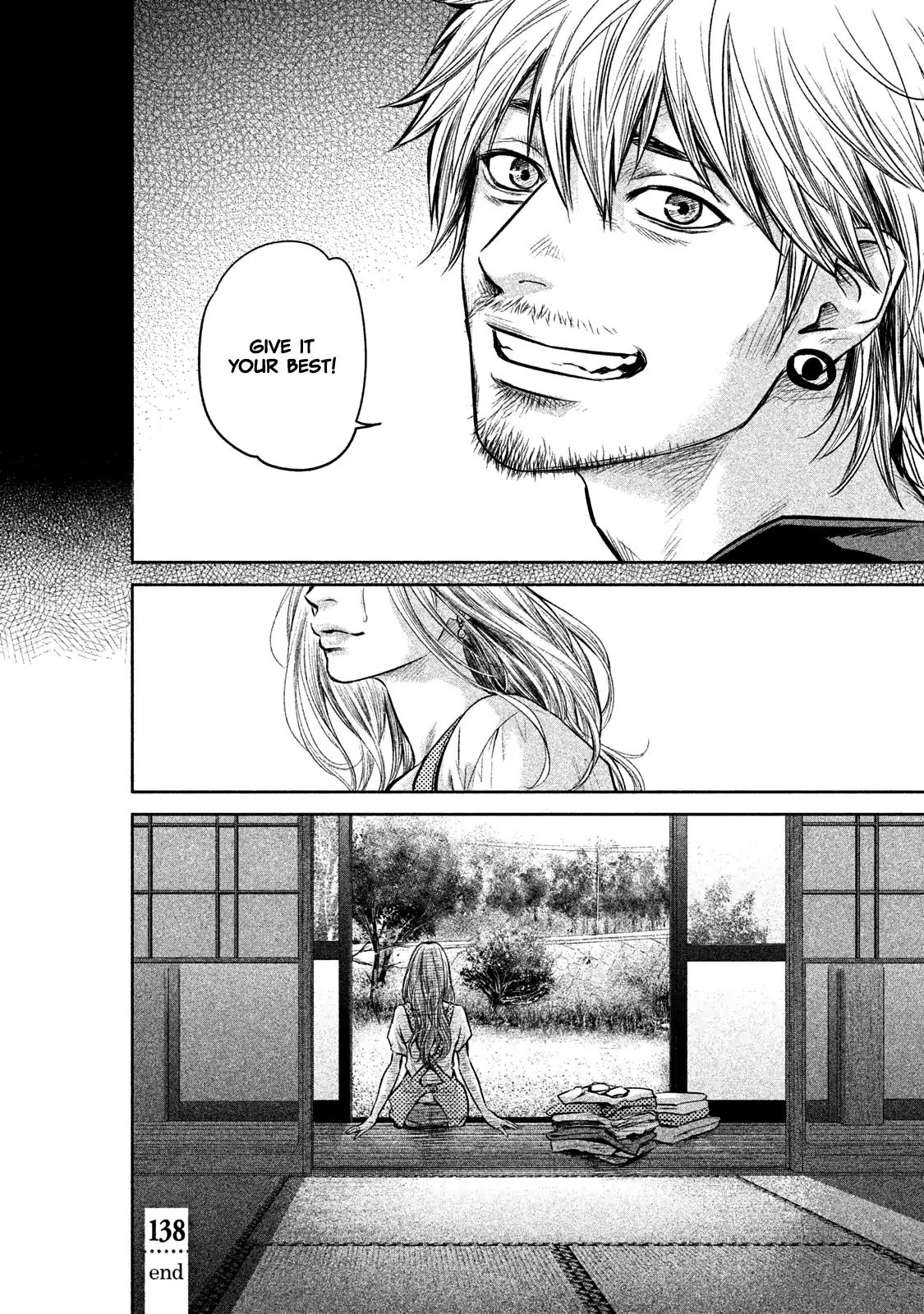 Hare Kon. Chapter 138 page 23 - Chapter 138