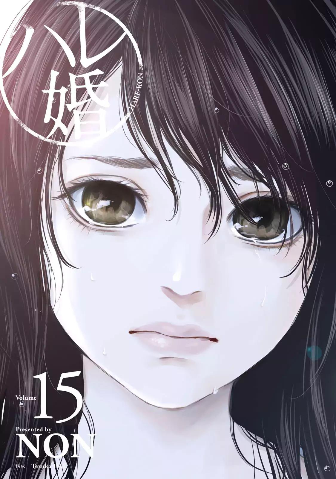 Hare Kon. Chapter 138 page 3 - Chapter 138