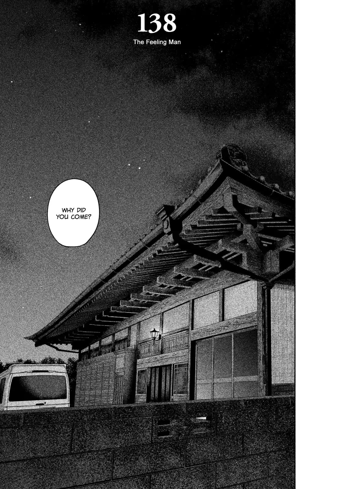 Hare Kon. Chapter 138 page 7 - Chapter 138