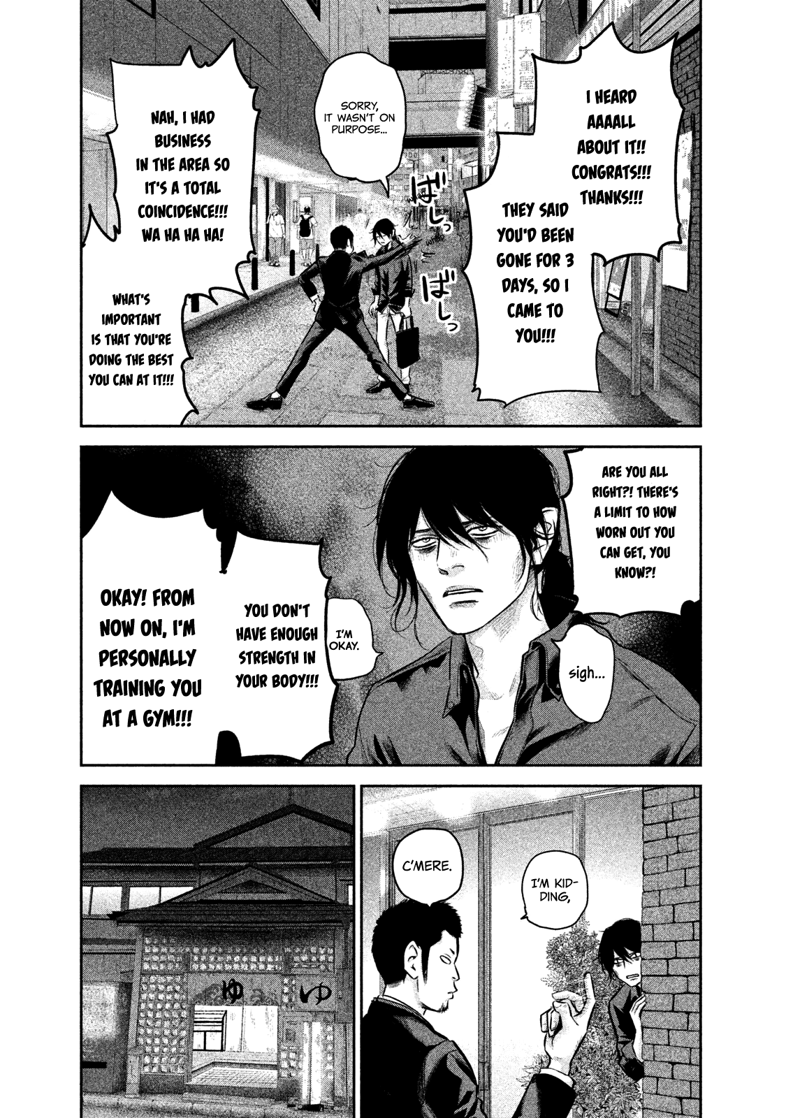 Hare Kon. Chapter 139 page 14 - Chapter 139: And Thus, The Man Who Becomes A Father