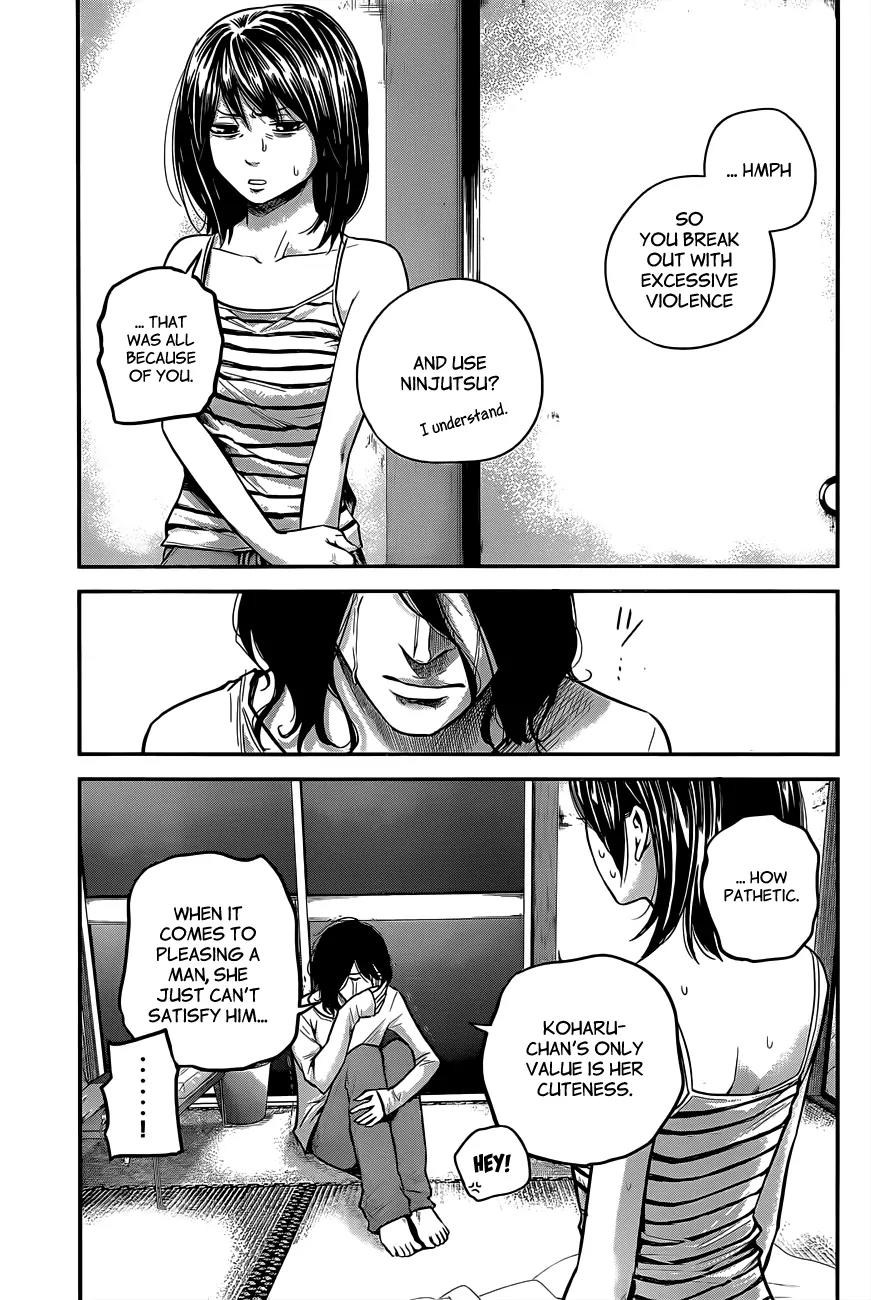 Hare Kon. Chapter 14 page 16 - Chapter 14: The 'B' Woman