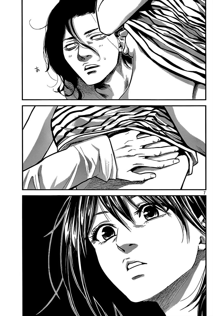 Hare Kon. Chapter 14 page 8 - Chapter 14: The 'B' Woman