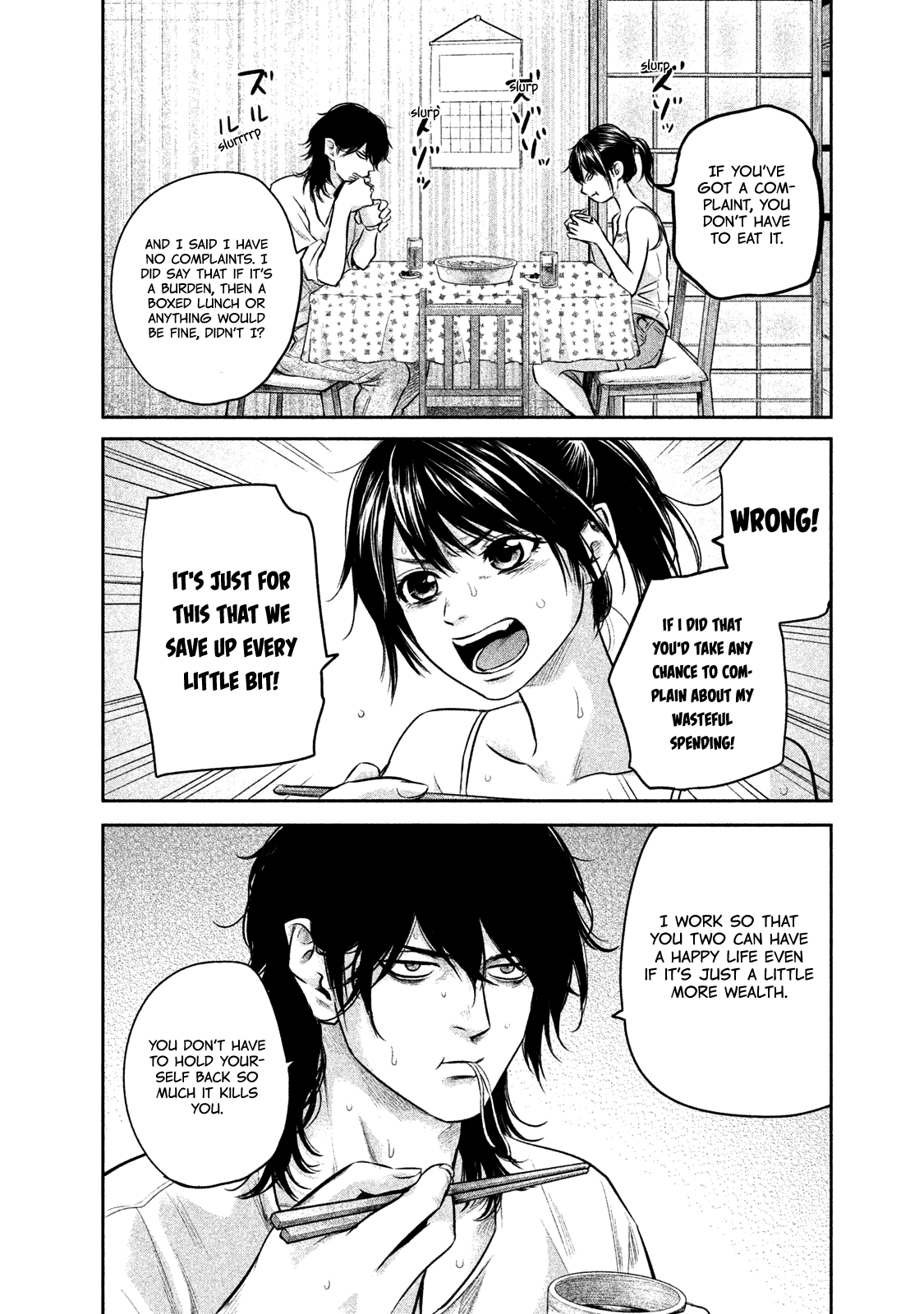 Hare Kon. Chapter 140 page 12 - Chapter 140: The Woman Disliked By All.