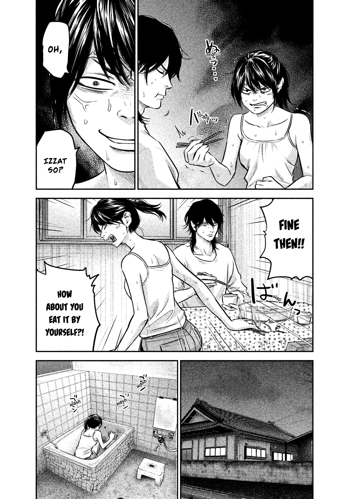 Hare Kon. Chapter 140 page 13 - Chapter 140: The Woman Disliked By All.