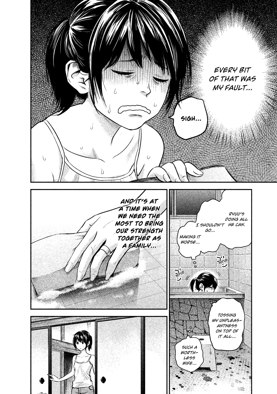 Hare Kon. Chapter 140 page 14 - Chapter 140: The Woman Disliked By All.