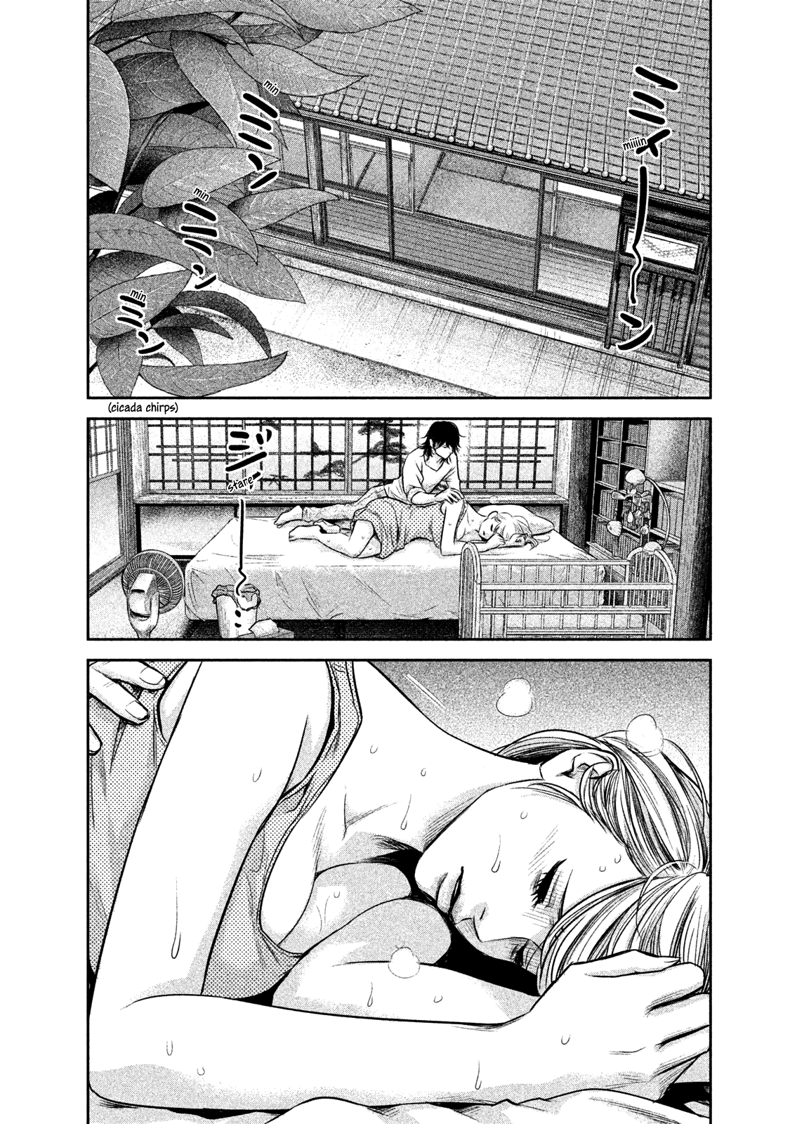 Hare Kon. Chapter 140 page 4 - Chapter 140: The Woman Disliked By All.